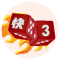 极速快3
